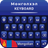 Mongolian Keyboard for android free Монгол гар APK