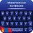 Mongolian Keyboard for android free Монгол гар APK