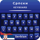 Serbian Keyboard for android free Српска тастатура icône