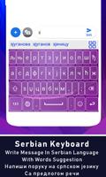 Serbian Keyboard for android free Српска тастатура capture d'écran 1