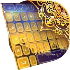 Tastatur Plus Arabisch APK Herunterladen