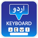 Urdu Keyboard - اردو Nastaleeq APK