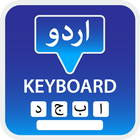 Urdu Keyboard - اردو Nastaleeq icône