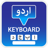 Urdu Keyboard - اردو Nastaleeq icône