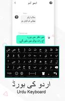 الأردية لوحة المفاتيح - الأردية الإنجليزية للطباعة تصوير الشاشة 1