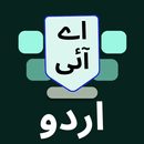 Urdu Keyboard - AI Easy Udru APK