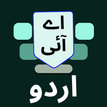 Urdu Keyboard - AI Easy Udru