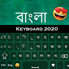 Teclado Bangla: bengali ícone