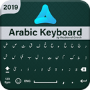 Arabic Keyboard: Arabic Language APK