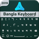 Bangla Keyboard 2019: Bengali Language APK
