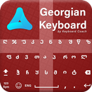 Georgian Keyboard 2019: Georgian Language APK