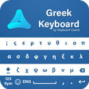 Greek Keyboard 2019 APK