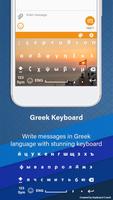 Greek Keyboard Affiche