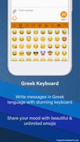Greek Keyboard capture d'écran 1