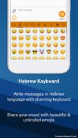 Hebrew Keyboard capture d'écran 1