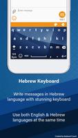 Hebrew Keyboard capture d'écran 2