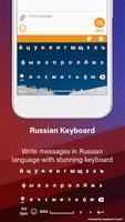 RUSSIAN KEYBOARD 2019 poster