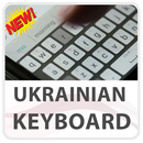 Ukrainian Keyboard Lite APK