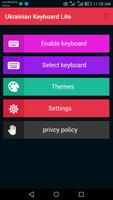 Ukrainian Keyboard Lite Affiche