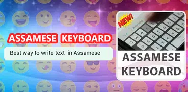 Assamese Keyboard Lite
