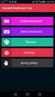 Kazakh Keyboard Lite plakat
