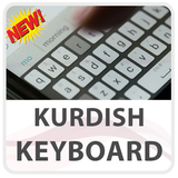 Kurdish Keyboard Lite 圖標