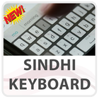 Sindhi Keyboard Lite 圖標