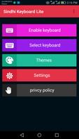 Sindhi Keyboard Lite 海報