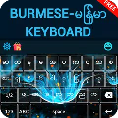 Descargar APK de Myanmar Burmese keyboard