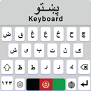 Afghan Pashto Keyboard App APK