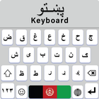 Afghan Pashto Keyboard App icône