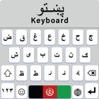Afghan Pashto Keyboard App simgesi