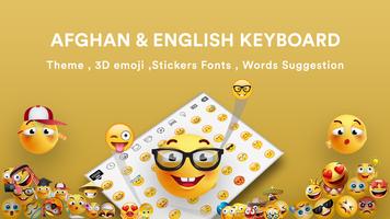 Afghan Pashto Keyboard App Ekran Görüntüsü 1