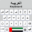 ”Arabic Keyboard