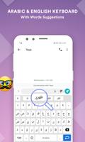 Arabic Keyboard الملصق