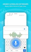 Arabic Keyboard تصوير الشاشة 1