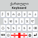 Georgian Keyboard App APK