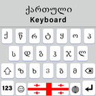 Georgian Keyboard App Zeichen