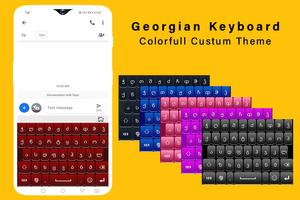 Georgian Keyboard App Affiche