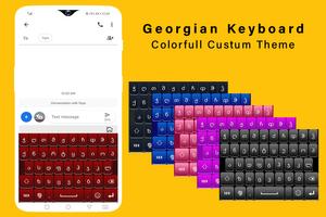 Georgian Keyboard App Plakat