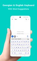 Georgian Keyboard App ภาพหน้าจอ 2