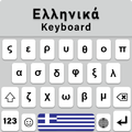 Greek English Keyboard App
