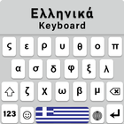 Greek English Keyboard App icon