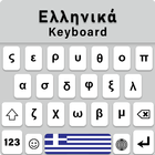 Greek Keyboard Fonts simgesi