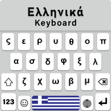 Greek English Keyboard App