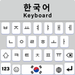 Teclado coreano y español