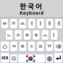 Korean Keyboard APK