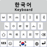 clavier coréen APK