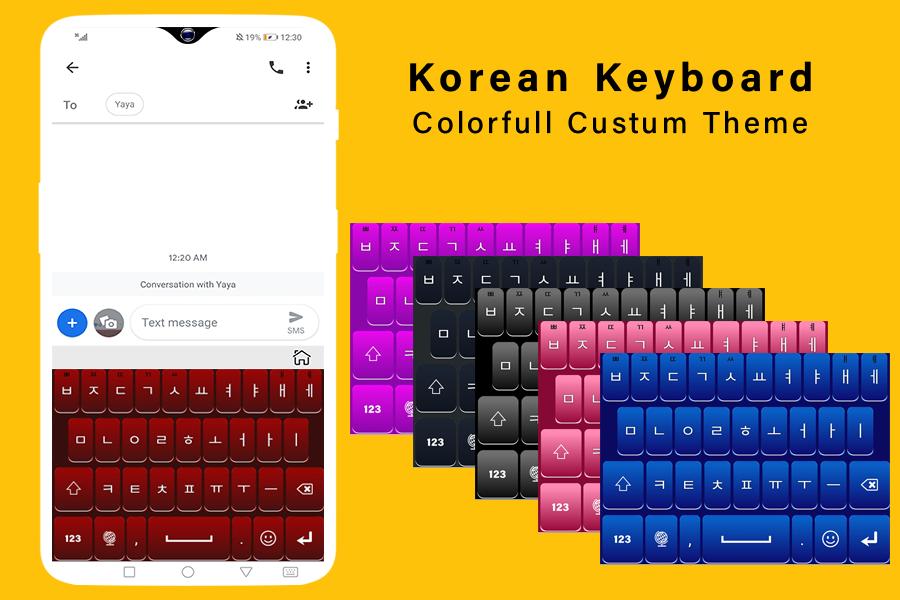 Korean Keyboard, 소리 나는 한국어 키보드 for Android - APK Download