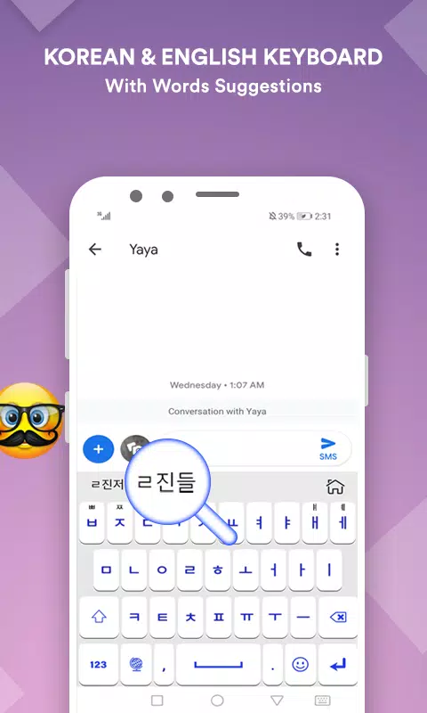 clavier coréen APK pour Android Télécharger